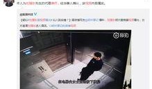 京东爆料刘强东视频,揭秘商业巨头背后的真实故事