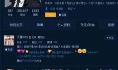 最新娱乐爆料事件大全图片,揭秘各大明星幕后故事